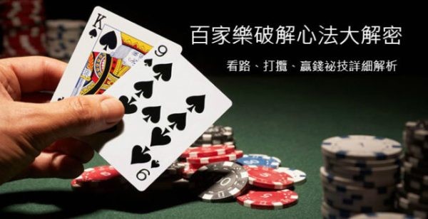 六合彩如何在台灣在線玩傳統彩票