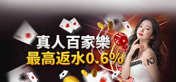 BETS88娛樂城