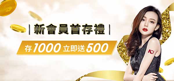 體育博彩綜合初學者指南BETS88娛樂城