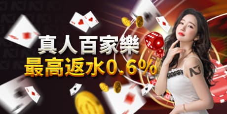 場中投注採摘前BETS88娛樂城，這些事你要知道！